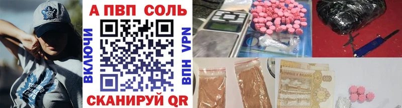 A PVP крисы CK  даркнет формула  Канск  гидра ТОР 