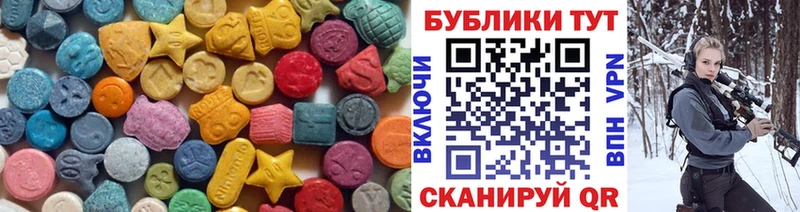 ЭКСТАЗИ бентли  хочу   Канск 