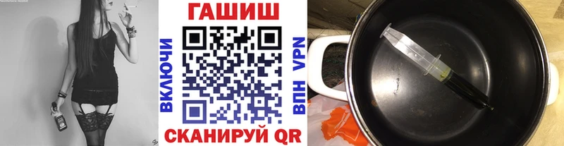 ГАШИШ гарик  Канск 