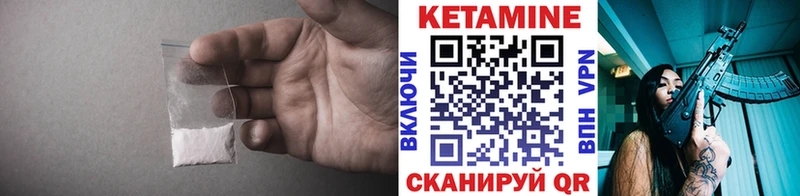 где купить наркоту  Канск  Кетамин ketamine 