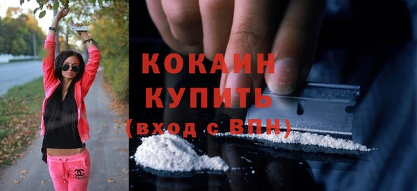наркотики Абаза