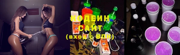 соль ск Абинск