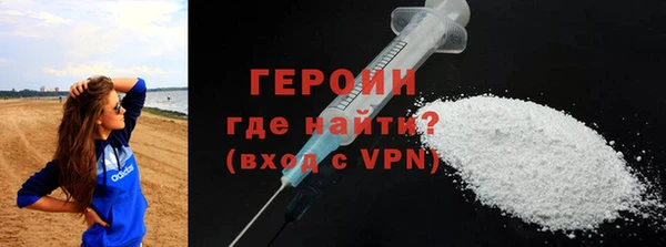 соль ск Абинск