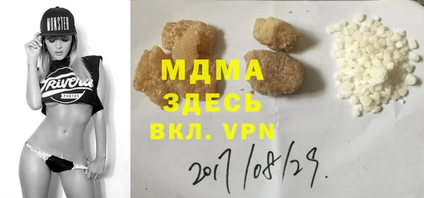 спайс Алзамай