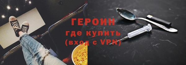 бошки Осинники