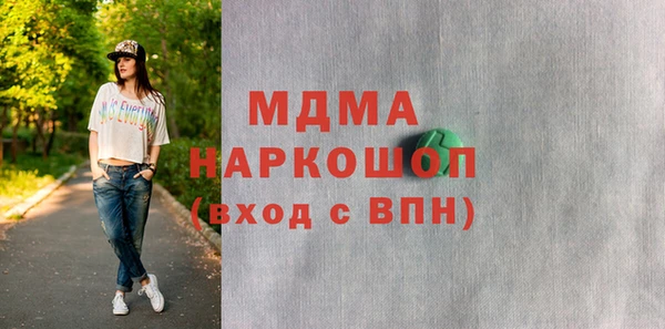наркотики Абаза