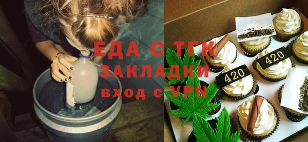 наркотики Абаза