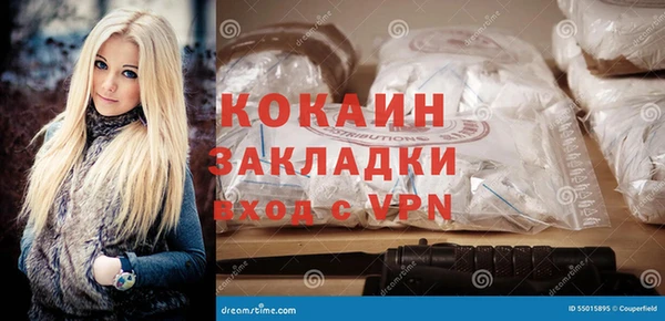наркотики Абаза