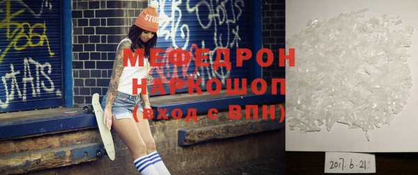 наркотики Абаза