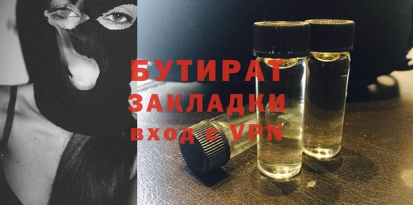 наркотики Абаза