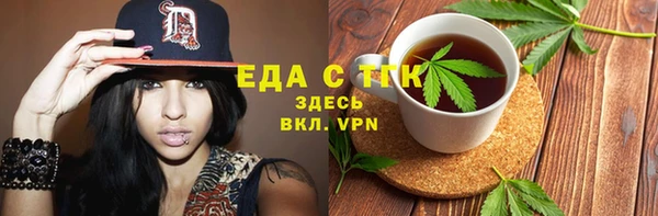 соль ск Абинск