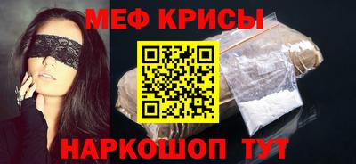 гашик Гуково