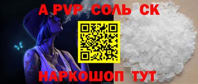 гашик Гуково