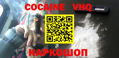 герыч Гулькевичи