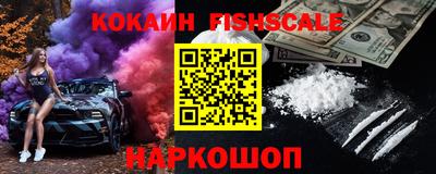 гашик Гуково