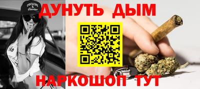 мефедрон мука Гудермес