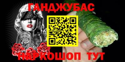 мефедрон мука Гудермес