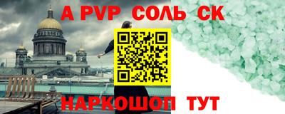 гашик Гуково