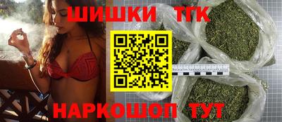 гашик Гуково
