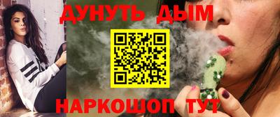 мефедрон мука Гудермес