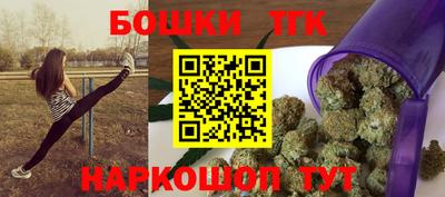 гашик Гуково