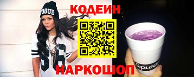 герыч Гулькевичи