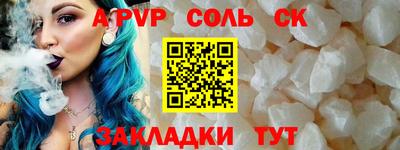 мефедрон мука Гудермес