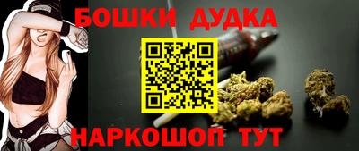 мефедрон мука Гудермес
