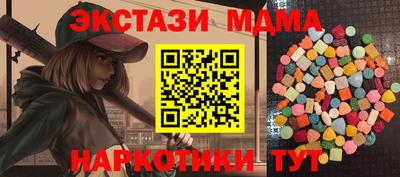 мефедрон мука Гудермес