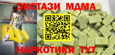 гашик Гуково