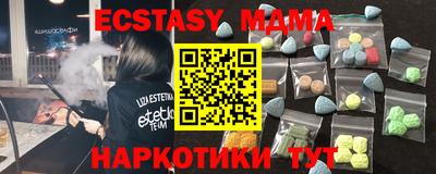 гашик Гуково