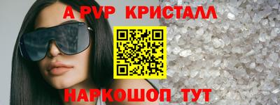 гашик Гуково