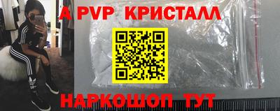 герыч Гулькевичи