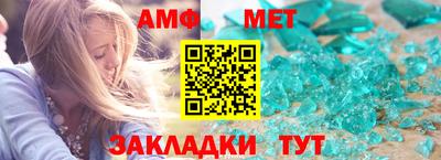 герыч Гулькевичи