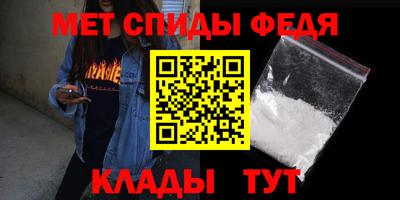 мефедрон мука Гудермес