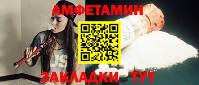 герыч Гулькевичи