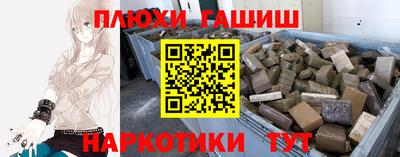 гашик Гуково