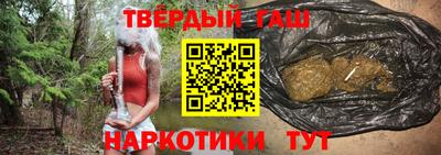 гашик Гуково