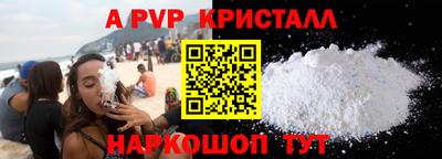 гашик Гуково