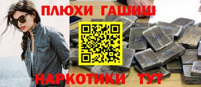мефедрон мука Гудермес
