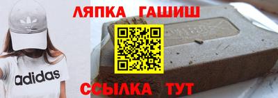 гашик Гуково