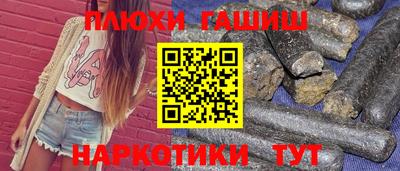 мефедрон мука Гудермес