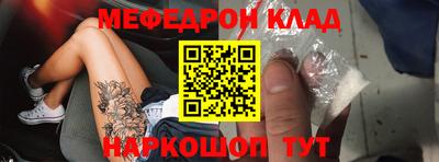 гашик Гуково