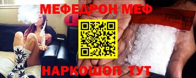 гашик Гуково