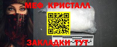 герыч Гулькевичи