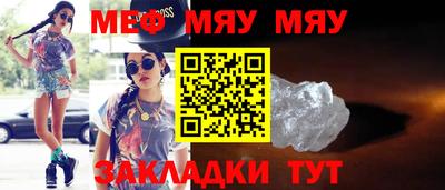 гашик Гуково