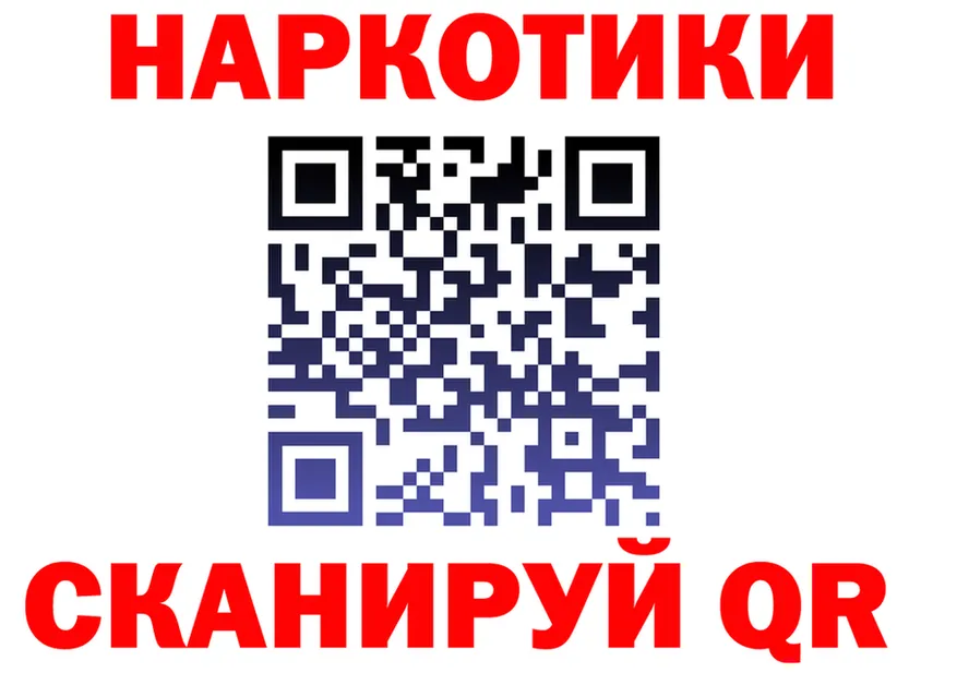 MDMA VHQ сайт площадка OMG Канск