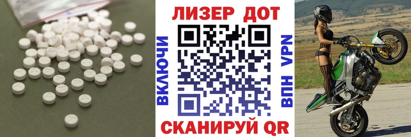нарко площадка как зайти  блэк спрут сайт  Канск  Лсд 25 экстази кислота 