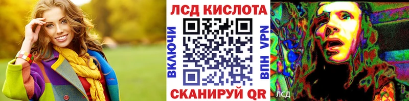 Марки 25I-NBOMe 1500мкг  где продают наркотики  Канск 
