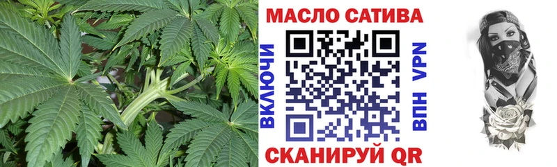 ТГК концентрат Канск